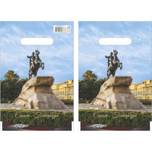 (Новинка) Пакет ПВД с вырубной ручкой 20*30 Пётр 1
