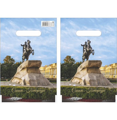 (Новинка) Пакет ПВД с вырубной ручкой 20*30 Пётр 1