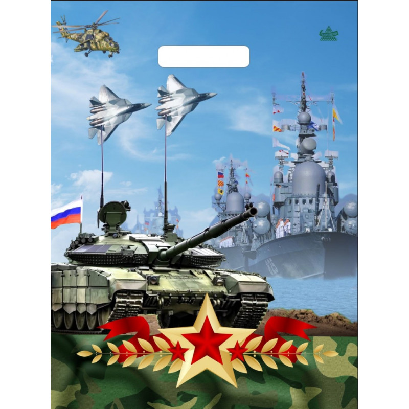 31*40 Оборона