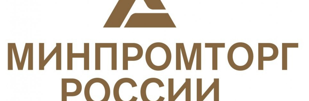 Минпромторг получил список подлежащих запрету изделий из пластмасс