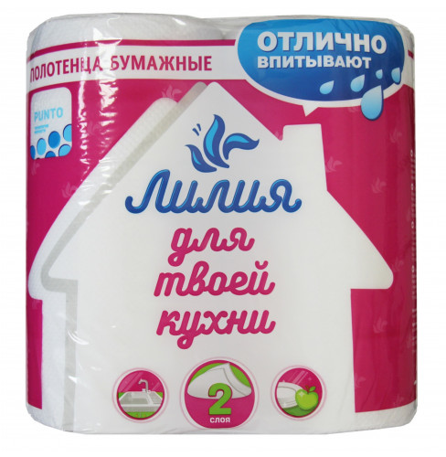 Полотенца бумажные "Лилия" 2 слойные