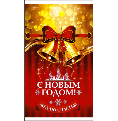 Перезвон