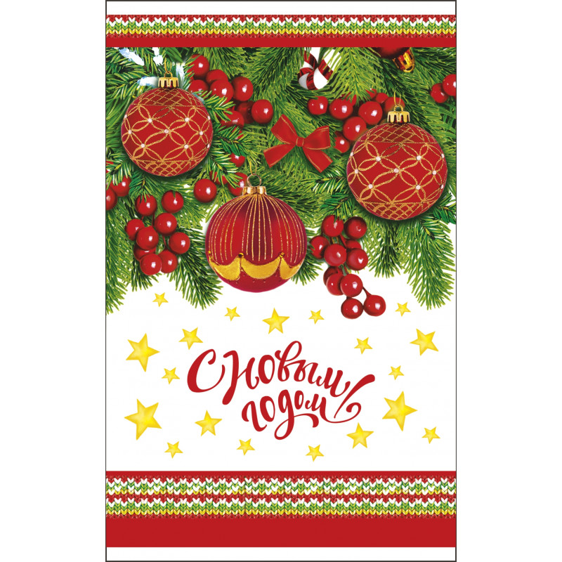 Новогодние шары