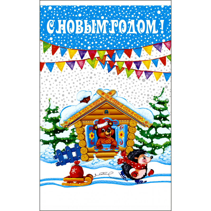Теремок