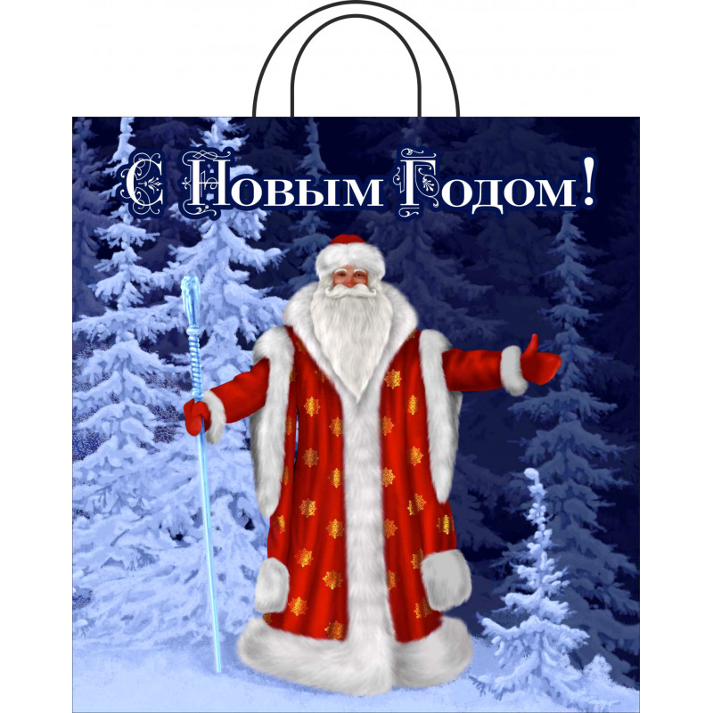 Волшебный посох