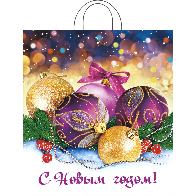 Декабрь