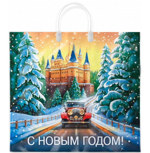 Сказочный путь