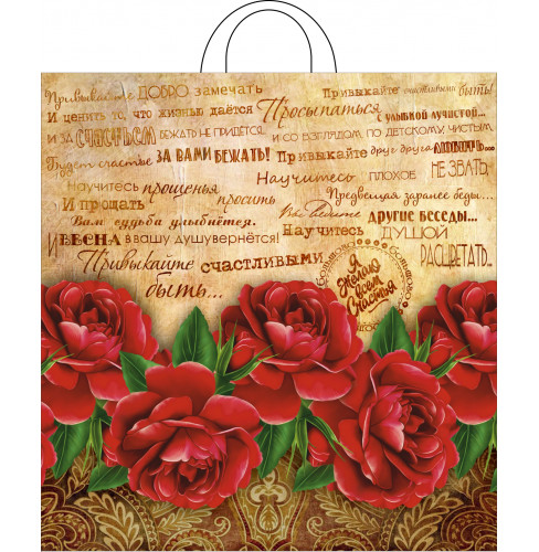 40x42 Пожелание