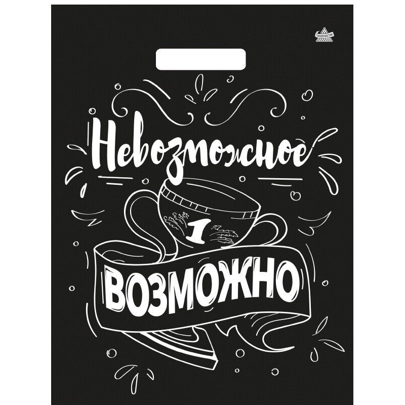 31*40 Невозможное возможно